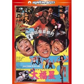 <DVD> アクション・SF・コメディ 洋画DVD まとめ売り 25作品 お買い得DVD!! 【映画4作品セット】 （ホラー SF スリラー
